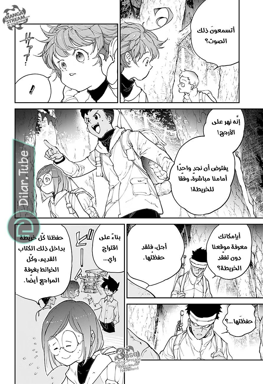 Read The Promised Neverland AR Manga Online