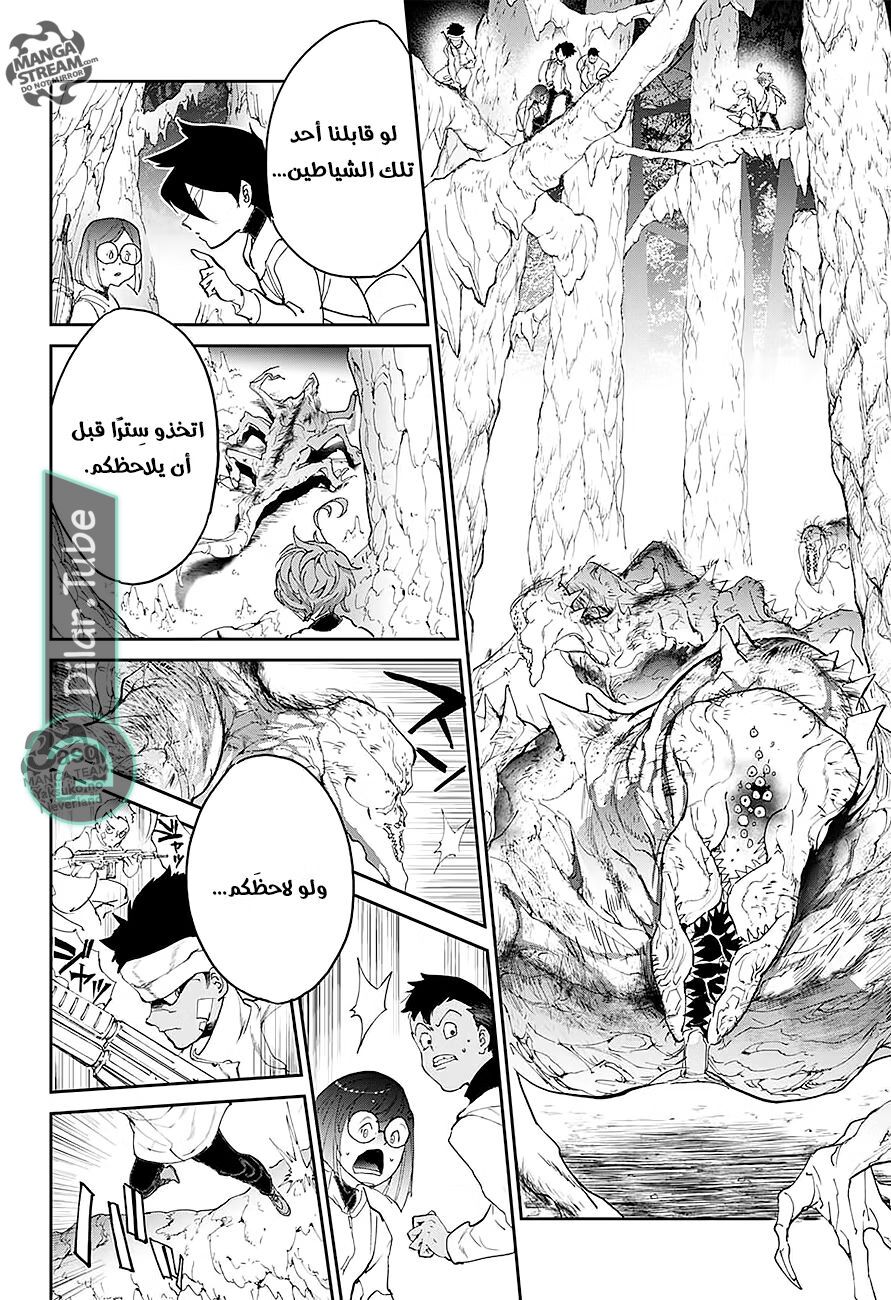 Read The Promised Neverland AR Manga Online