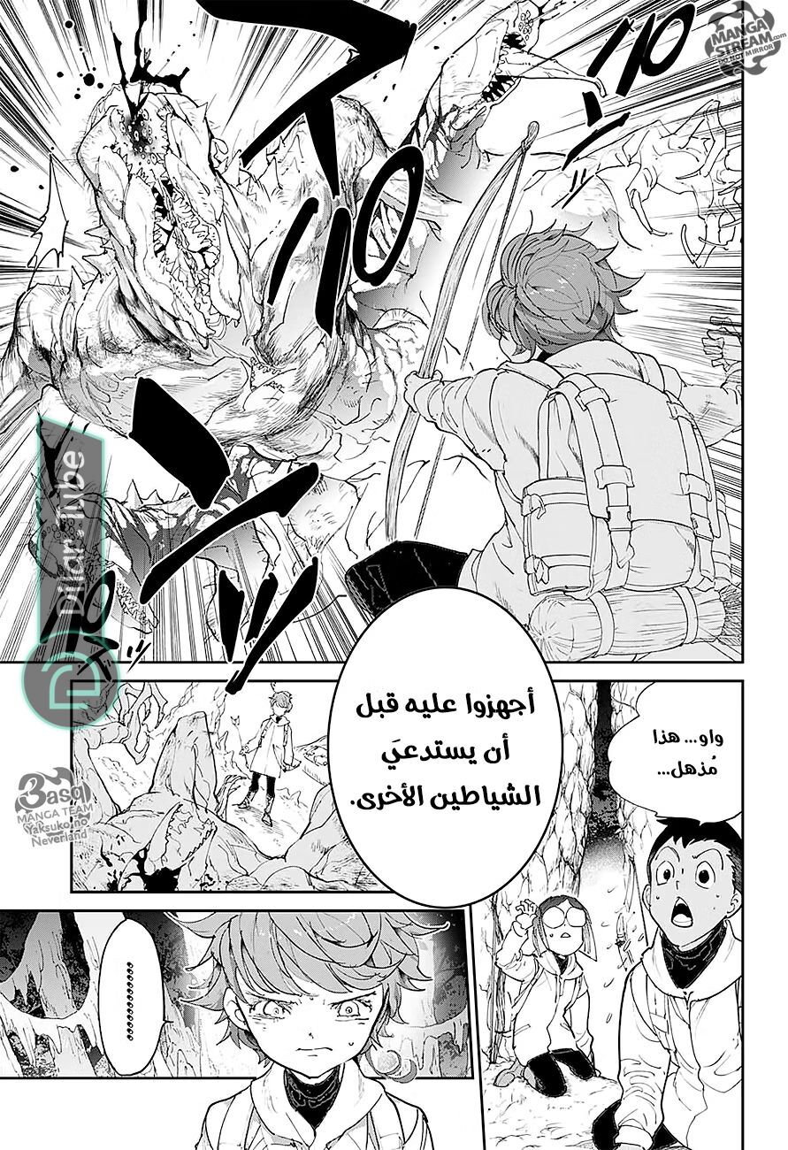 Read The Promised Neverland AR Manga Online