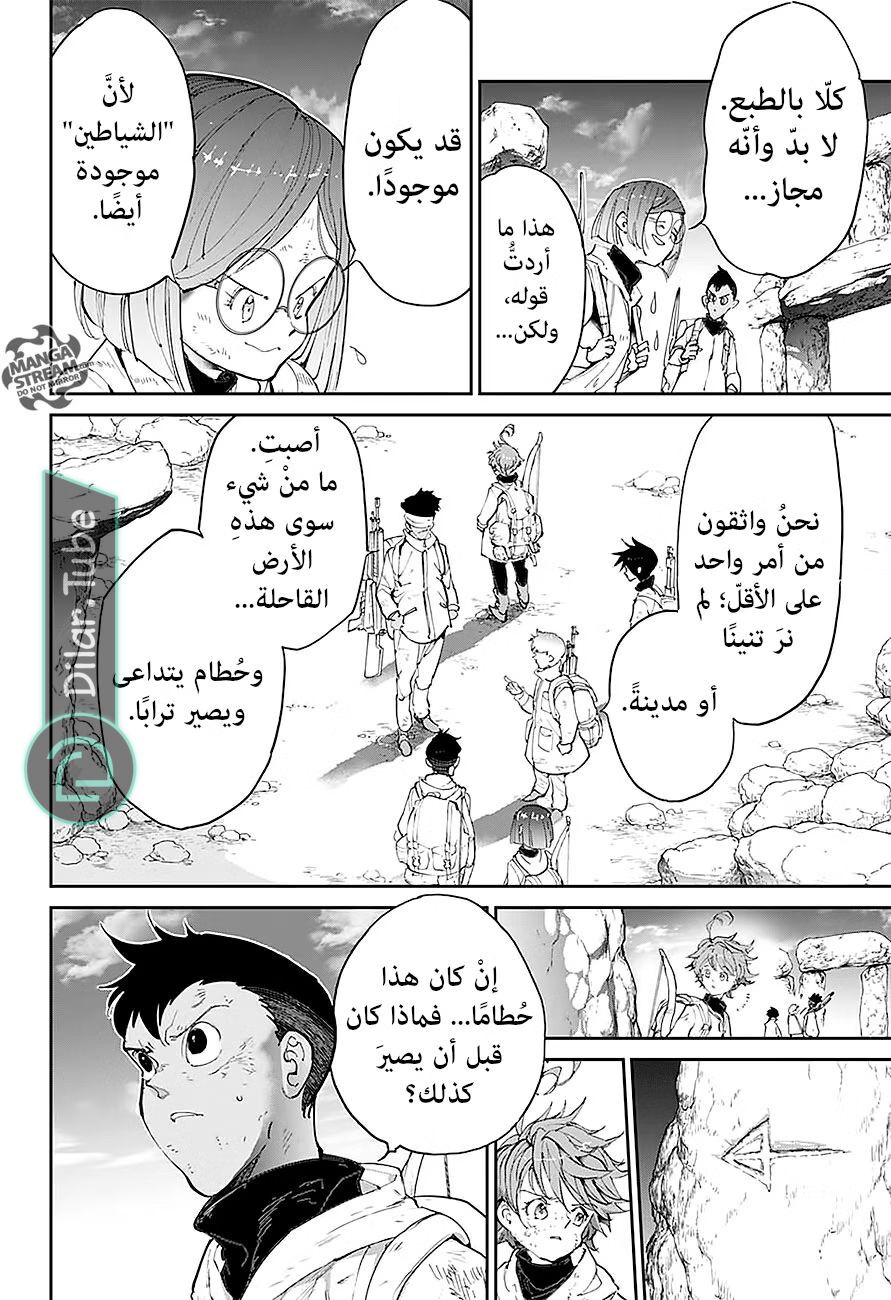 Read The Promised Neverland AR Manga Online