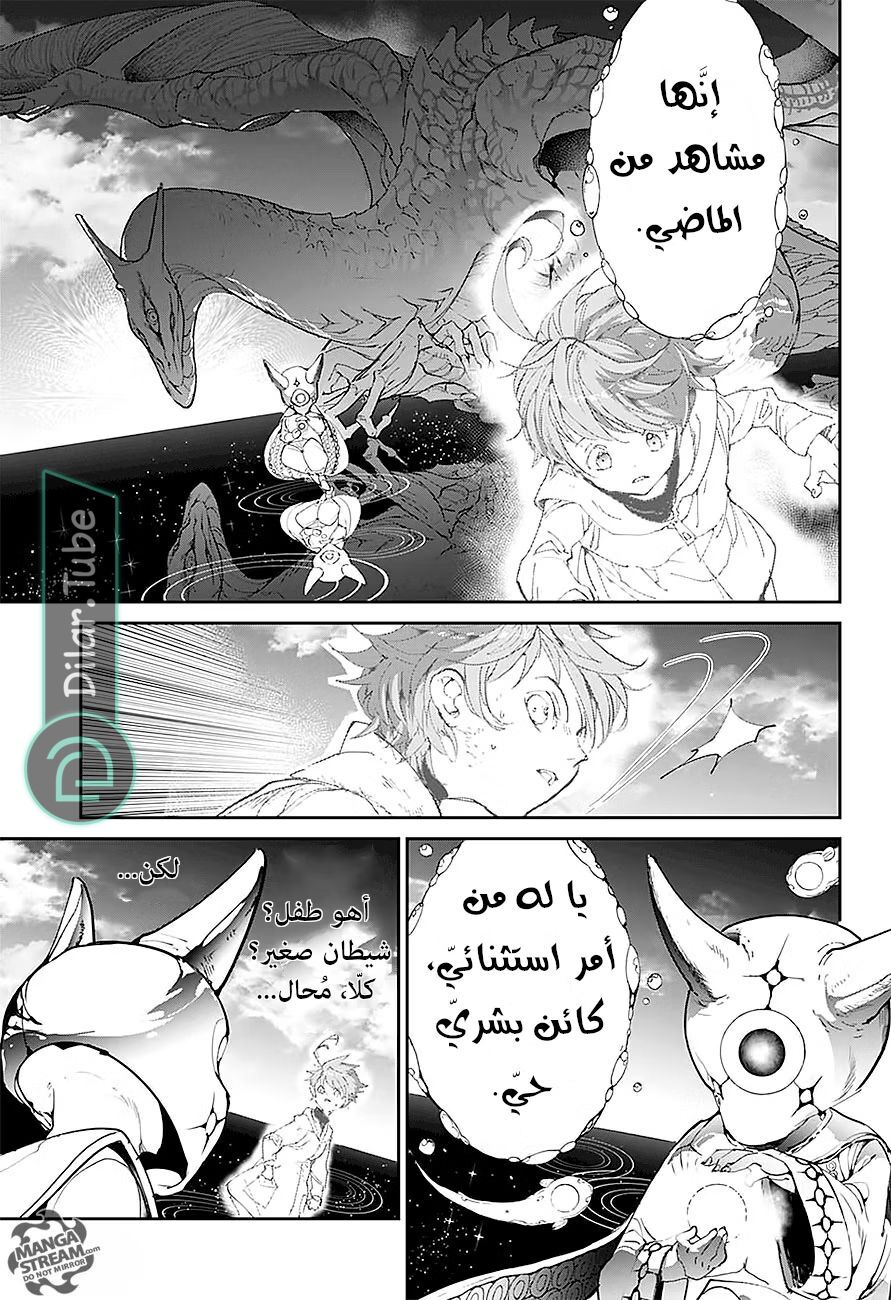 Read The Promised Neverland AR Manga Online