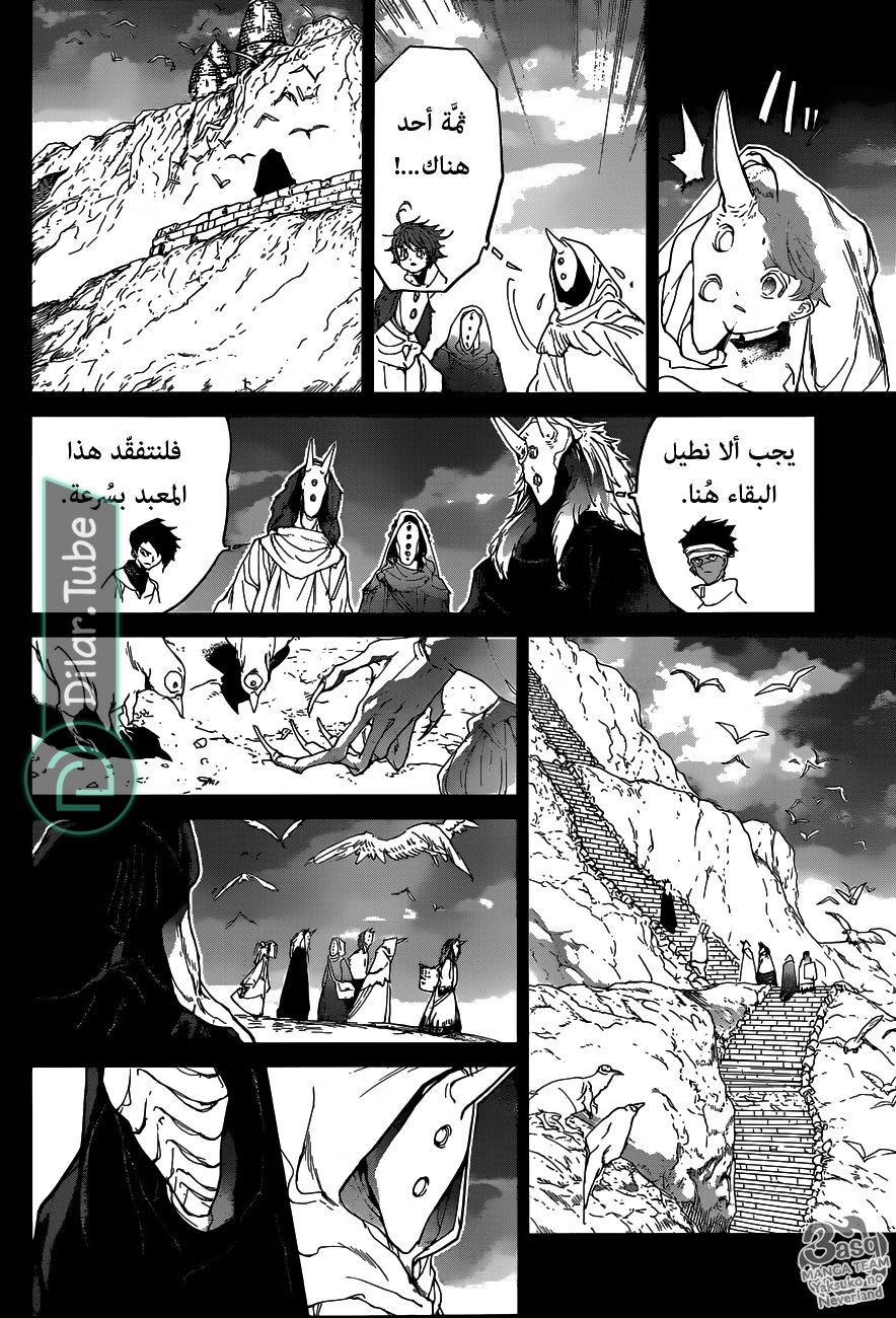 Read The Promised Neverland AR Manga Online