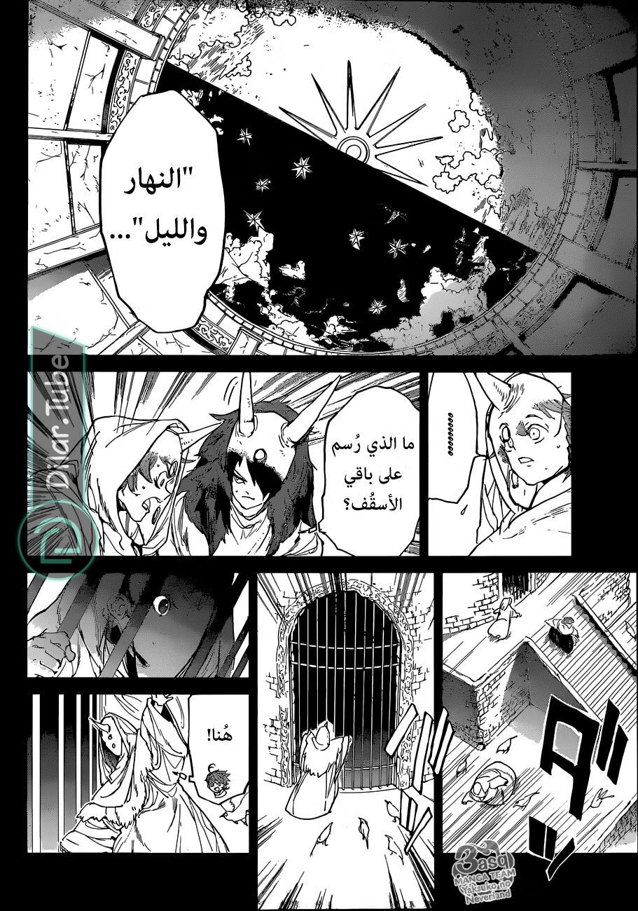 Read The Promised Neverland AR Manga Online