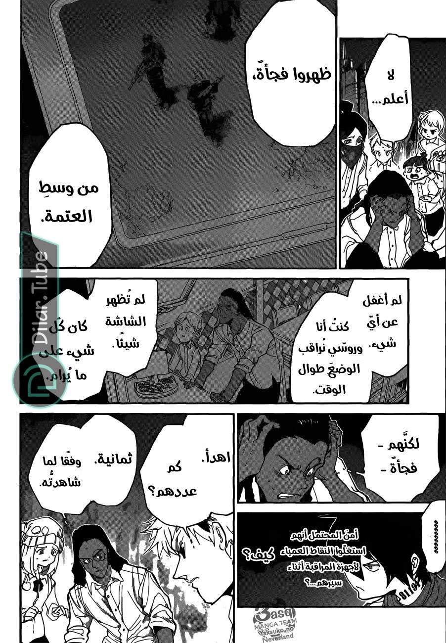 Read The Promised Neverland AR Manga Online