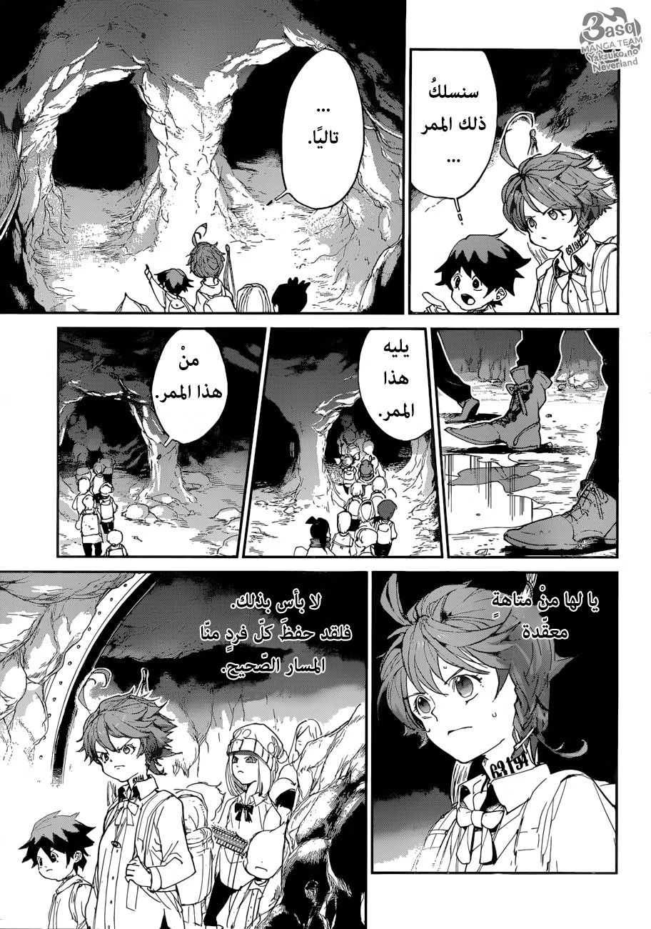Read The Promised Neverland AR Manga Online