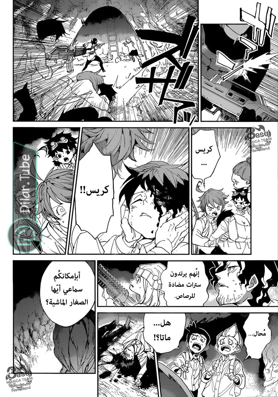Read The Promised Neverland AR Manga Online