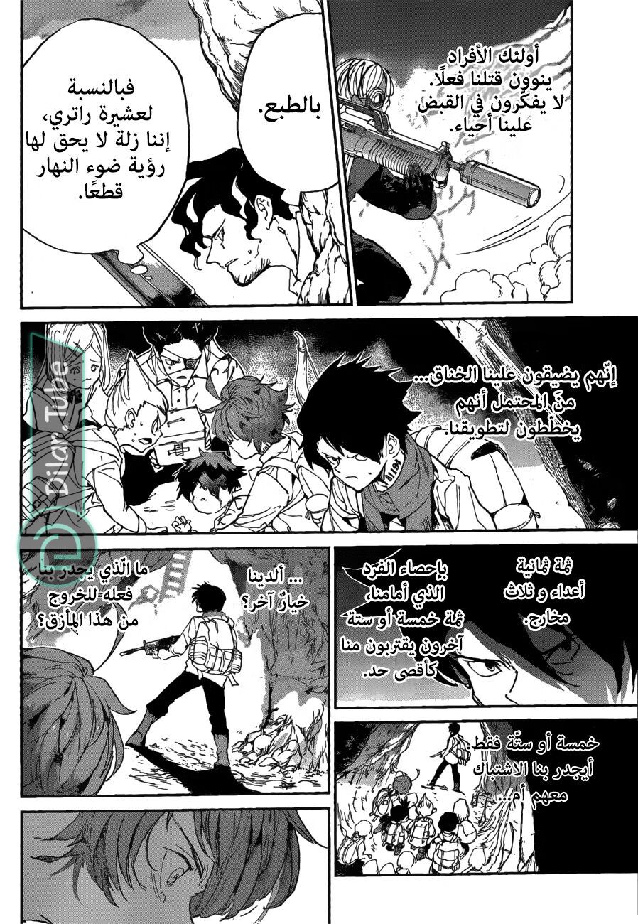 Read The Promised Neverland AR Manga Online