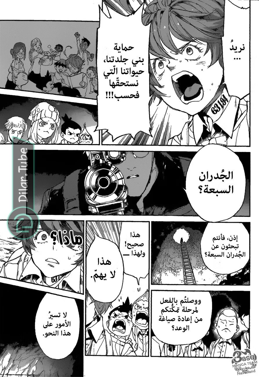 Read The Promised Neverland AR Manga Online