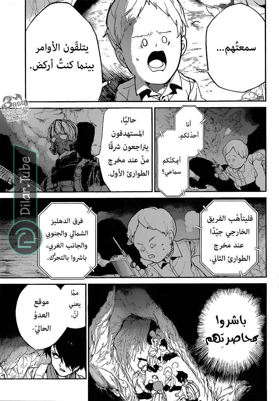 Read The Promised Neverland AR Manga Online