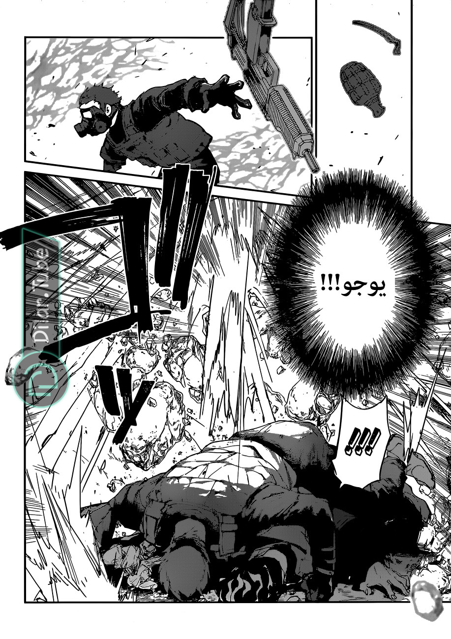 Read The Promised Neverland AR Manga Online