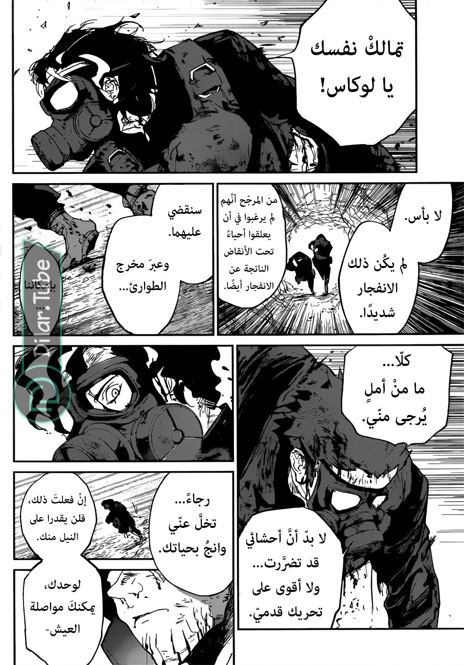 Read The Promised Neverland AR Manga Online
