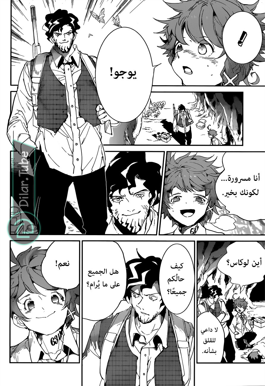 Read The Promised Neverland AR Manga Online