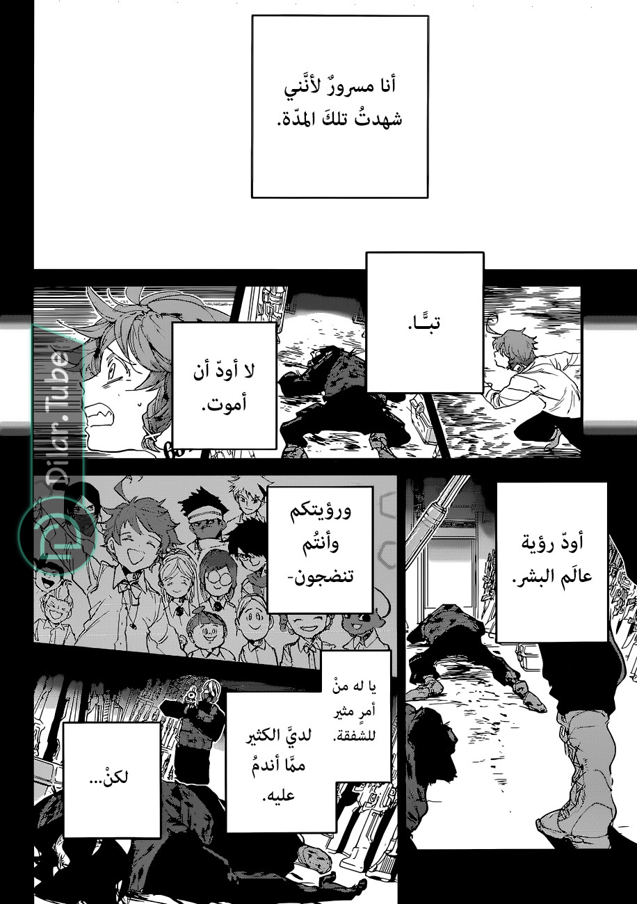 Read The Promised Neverland AR Manga Online