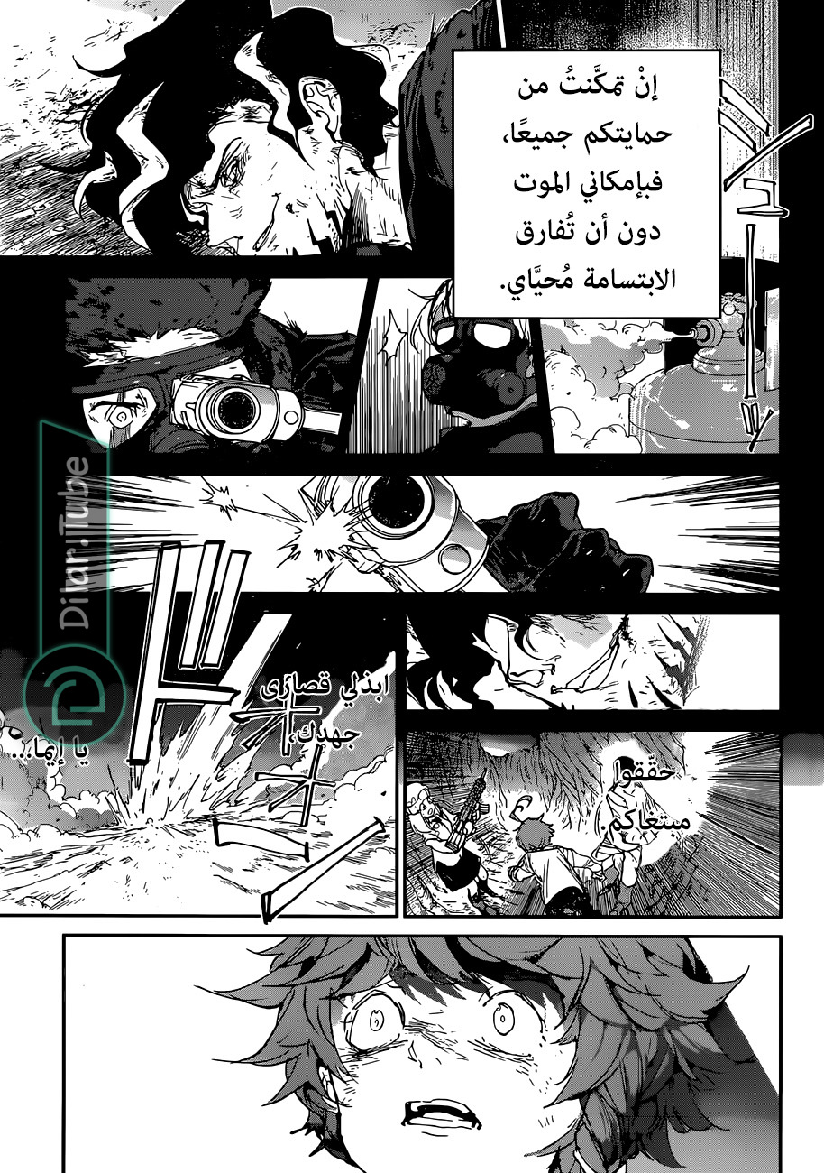 Read The Promised Neverland AR Manga Online