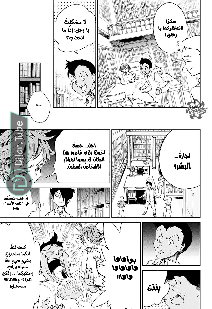 Read The Promised Neverland AR Manga Online