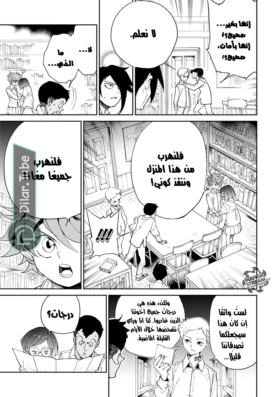 Read The Promised Neverland AR Manga Online
