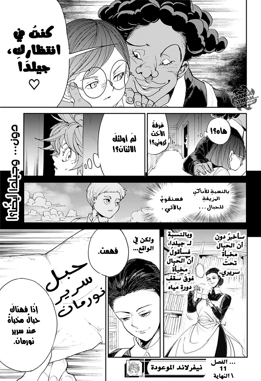 Read The Promised Neverland AR Manga Online