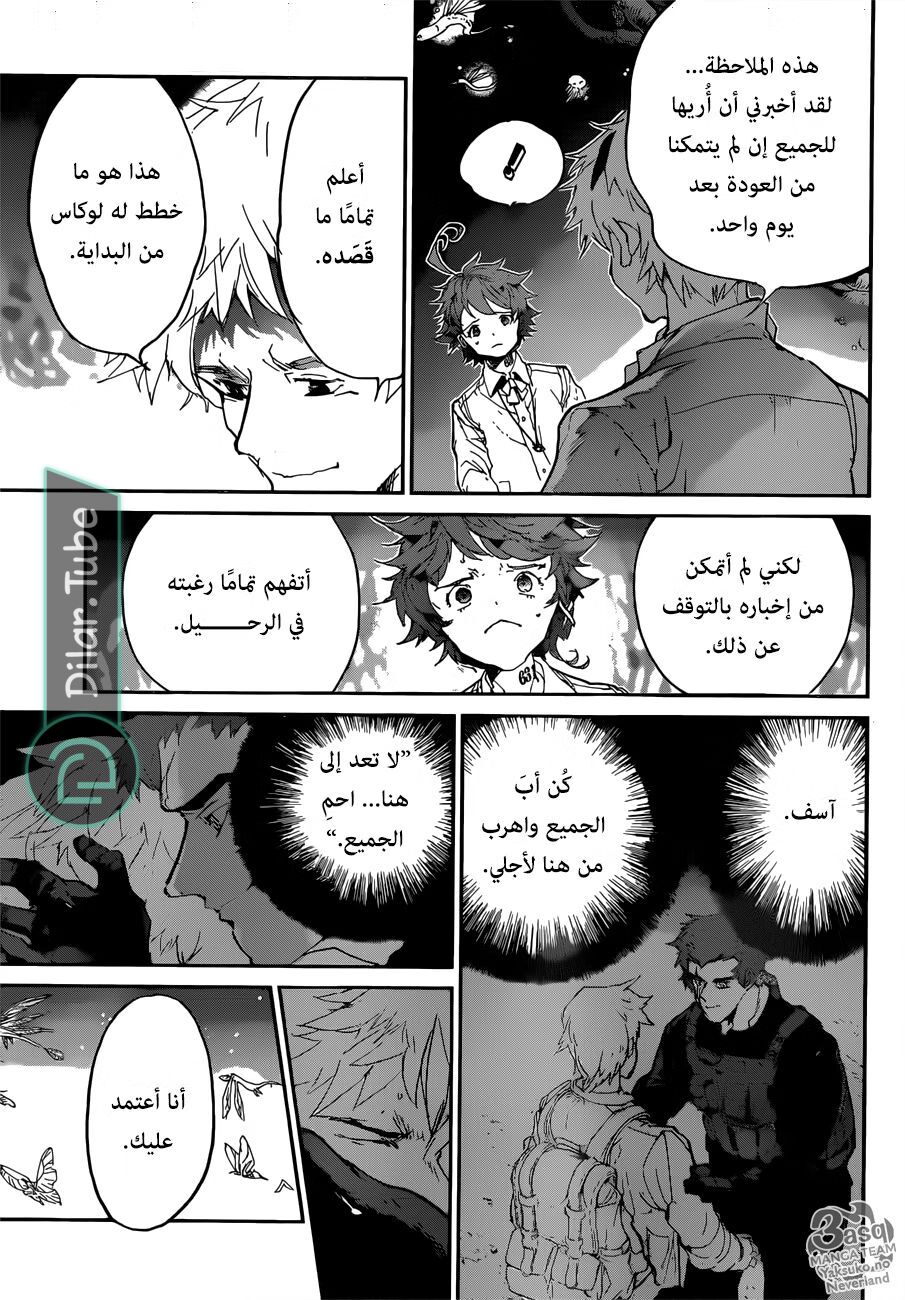 Read The Promised Neverland AR Manga Online