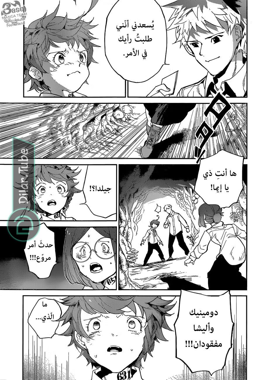 Read The Promised Neverland AR Manga Online