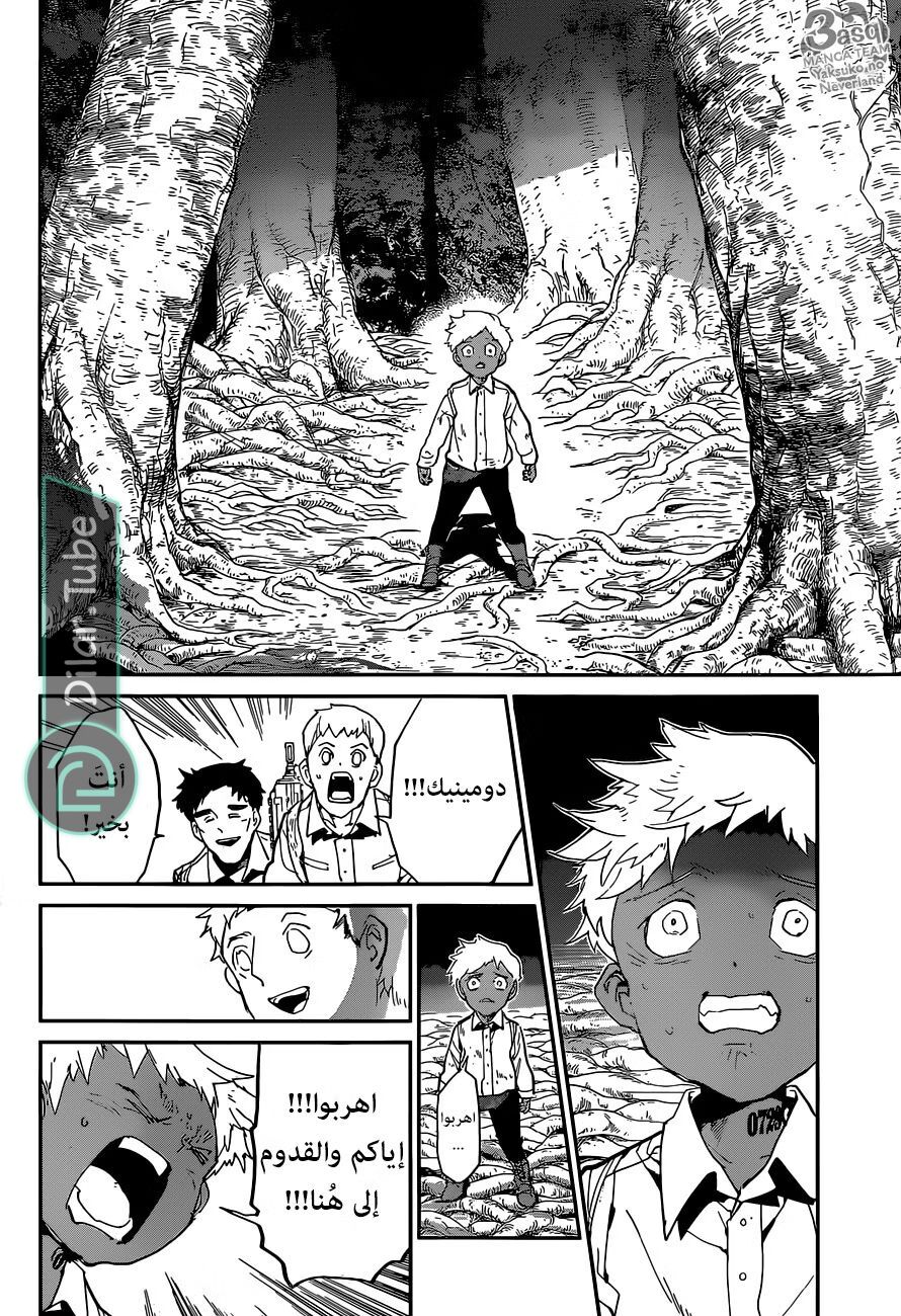 Read The Promised Neverland AR Manga Online