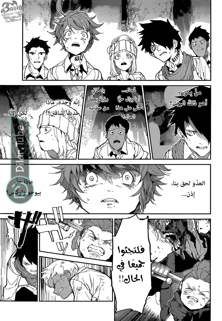 Read The Promised Neverland AR Manga Online