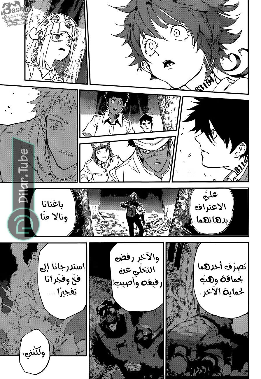 Read The Promised Neverland AR Manga Online