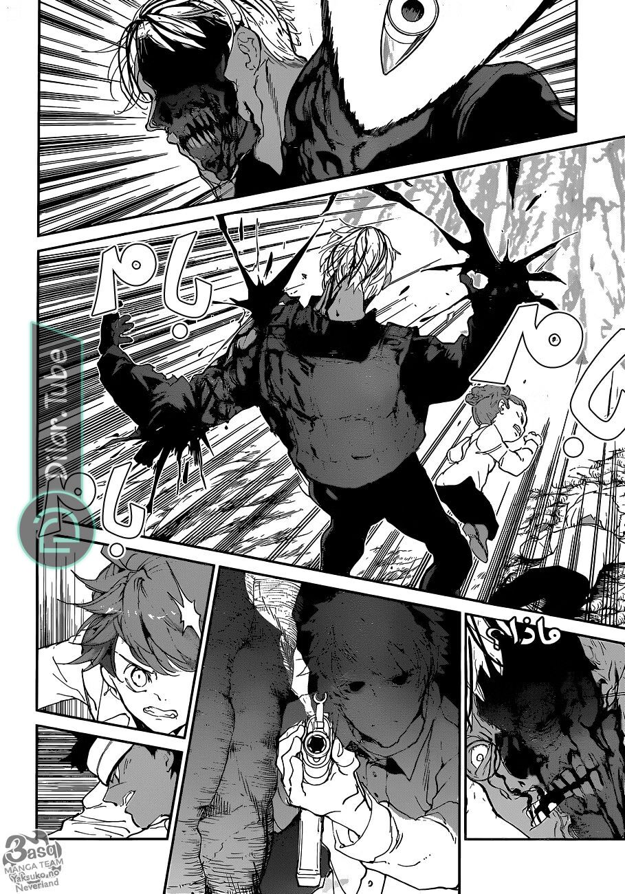 Read The Promised Neverland AR Manga Online