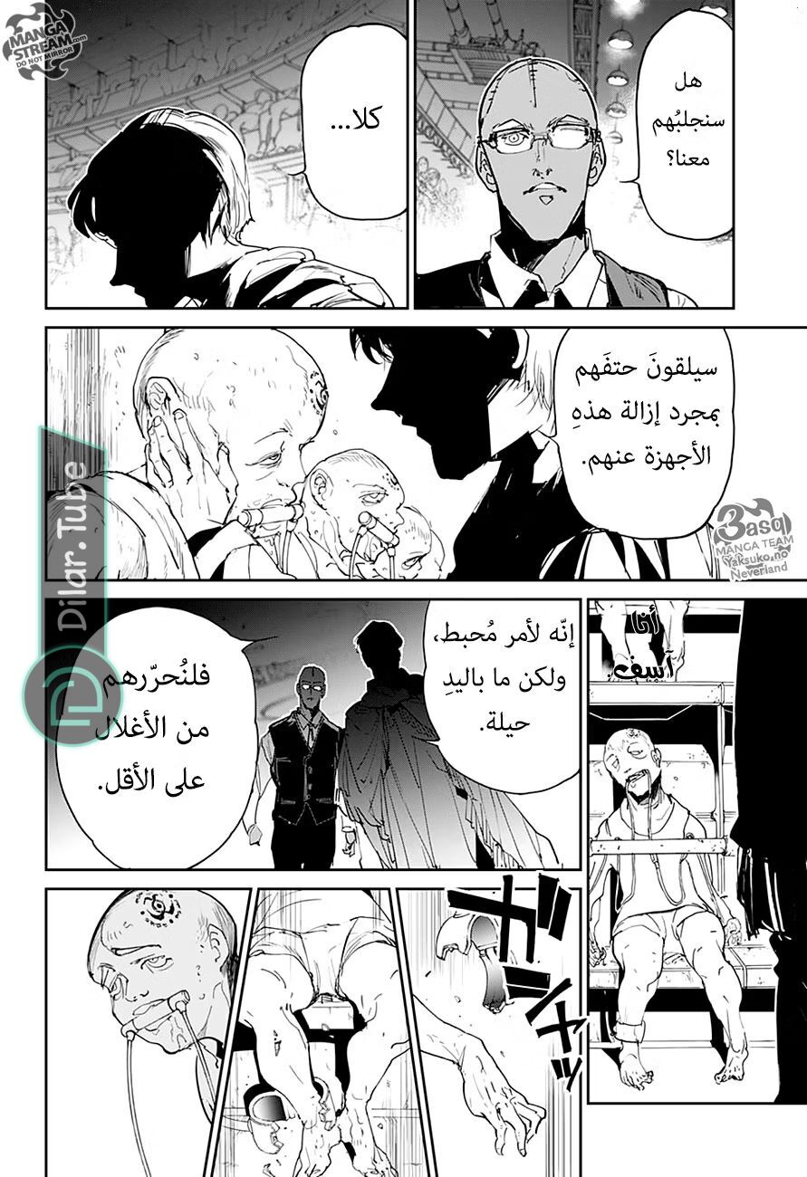 Read The Promised Neverland AR Manga Online