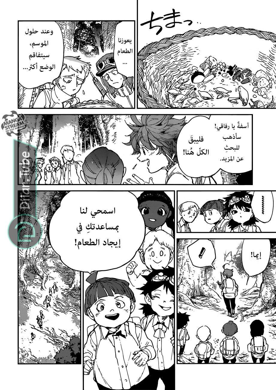 Read The Promised Neverland AR Manga Online