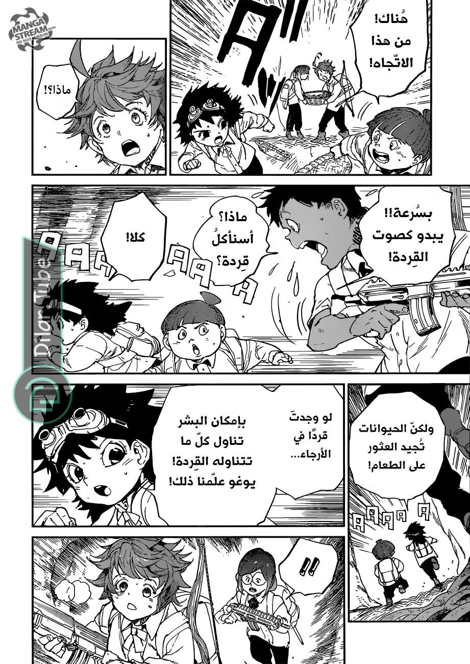 Read The Promised Neverland AR Manga Online