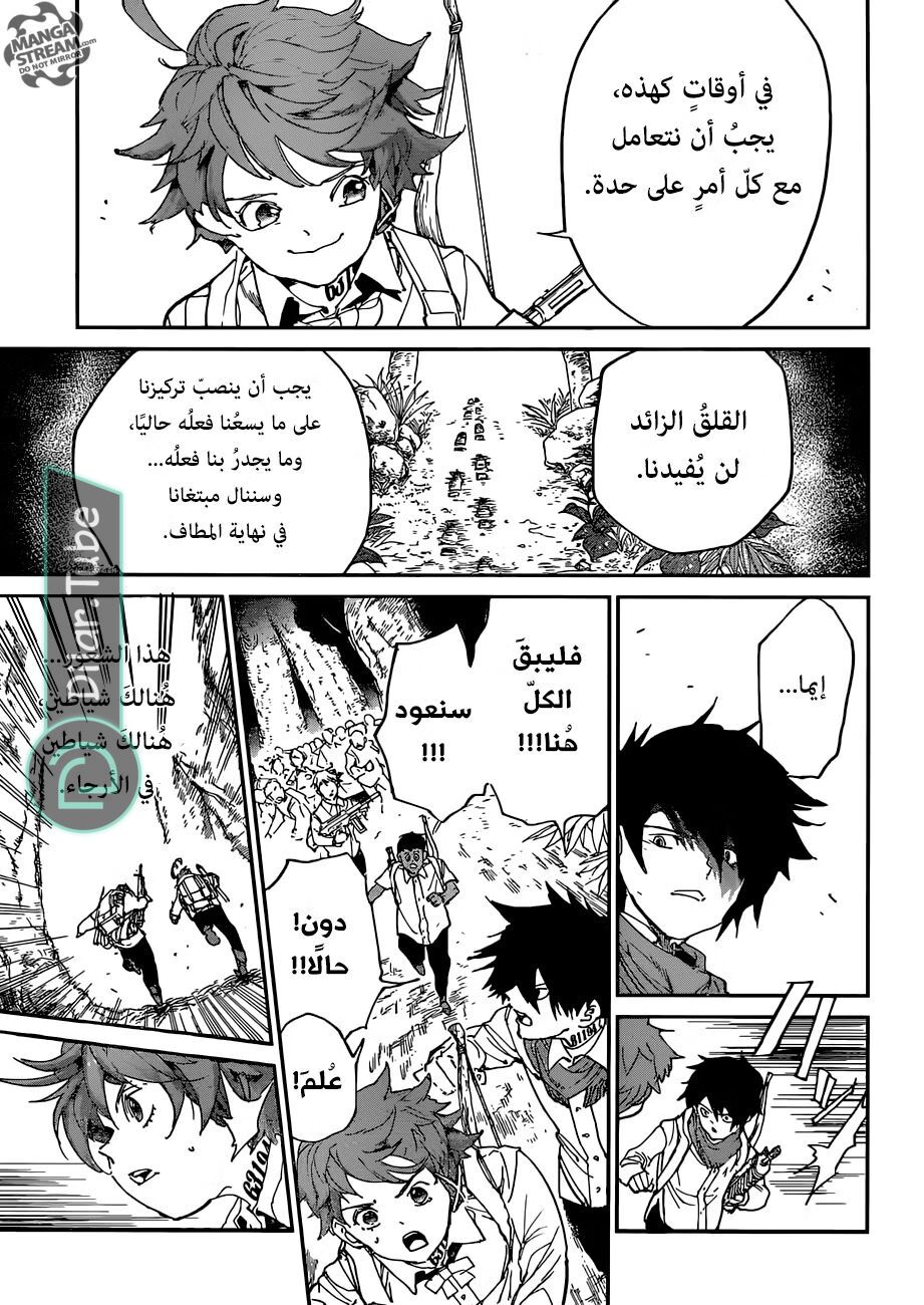 Read The Promised Neverland AR Manga Online