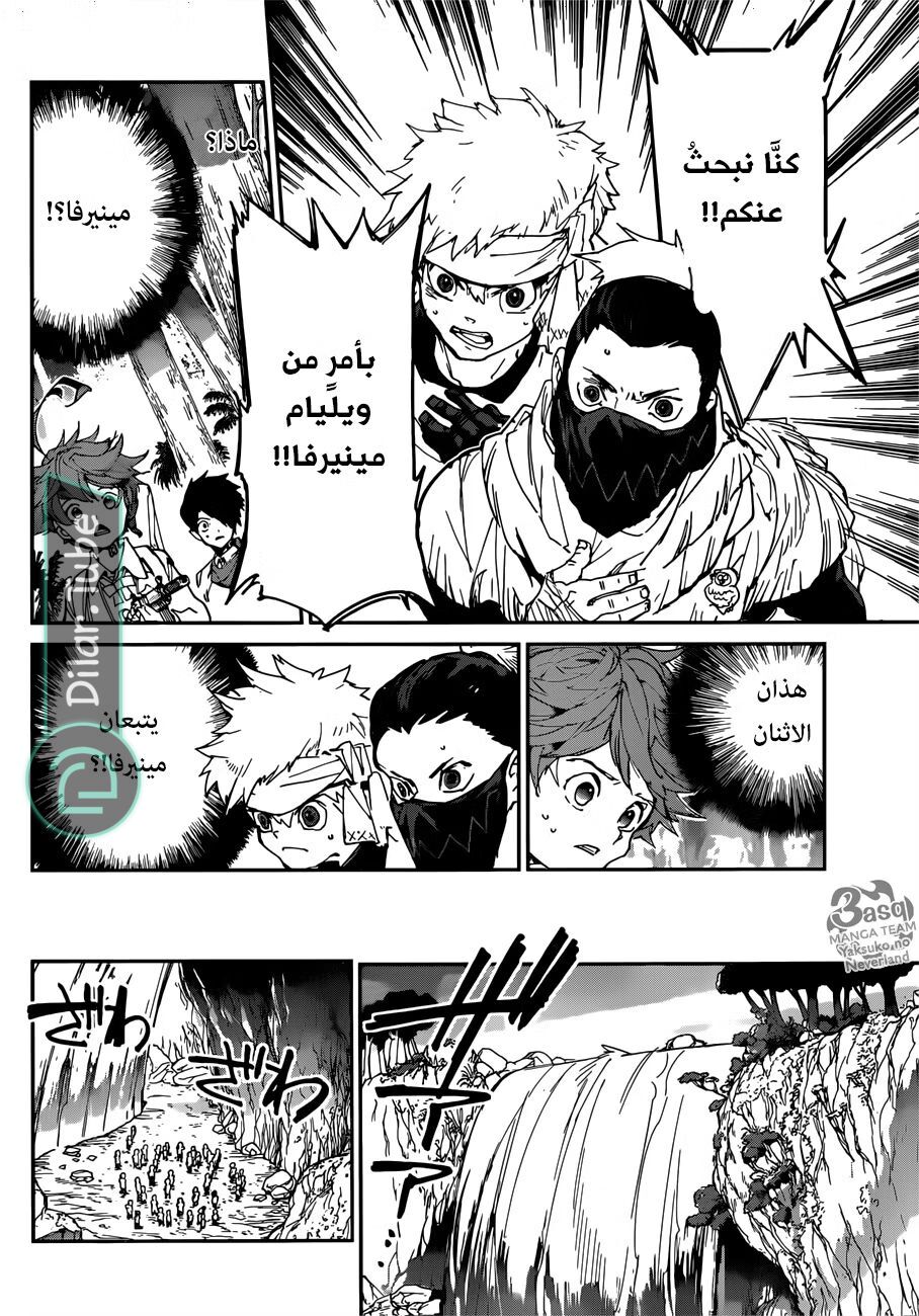 Read The Promised Neverland AR Manga Online