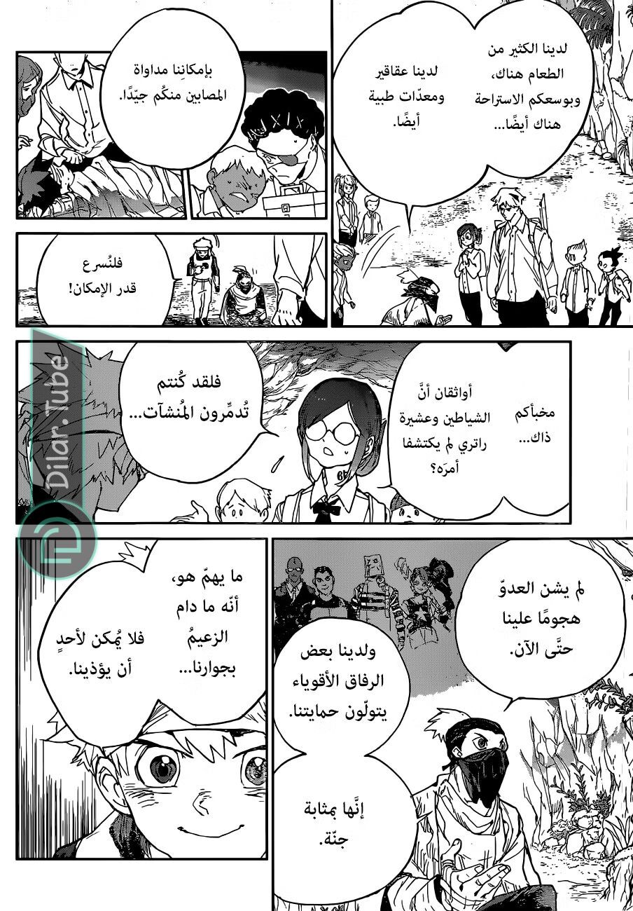 Read The Promised Neverland AR Manga Online