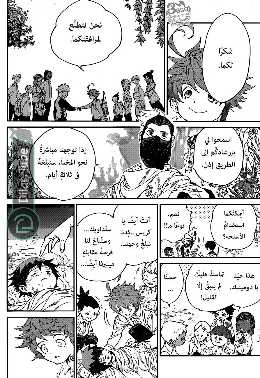 Read The Promised Neverland AR Manga Online