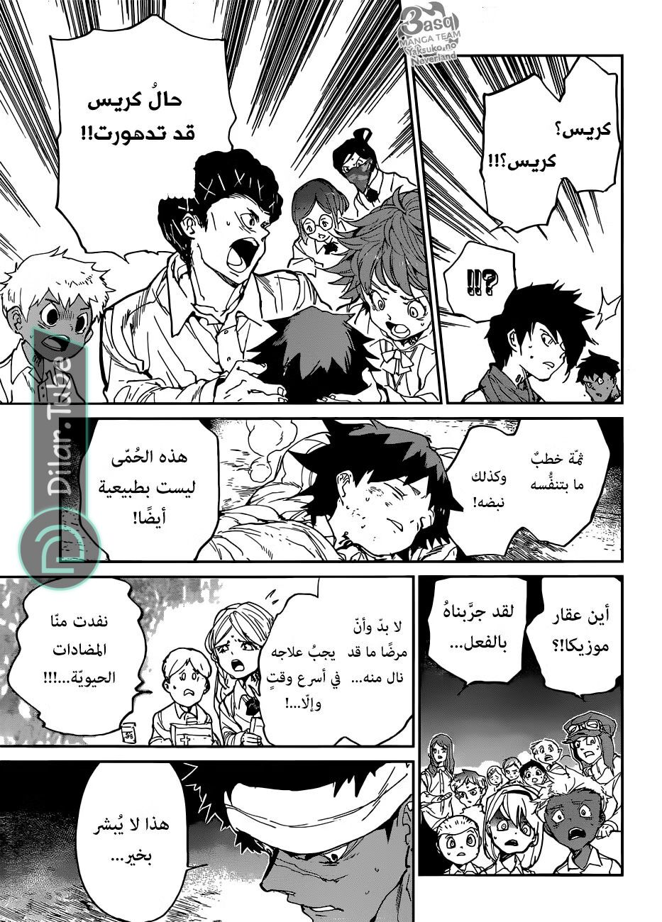 Read The Promised Neverland AR Manga Online