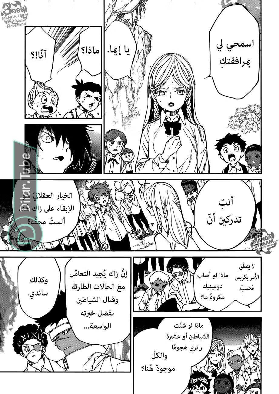 Read The Promised Neverland AR Manga Online