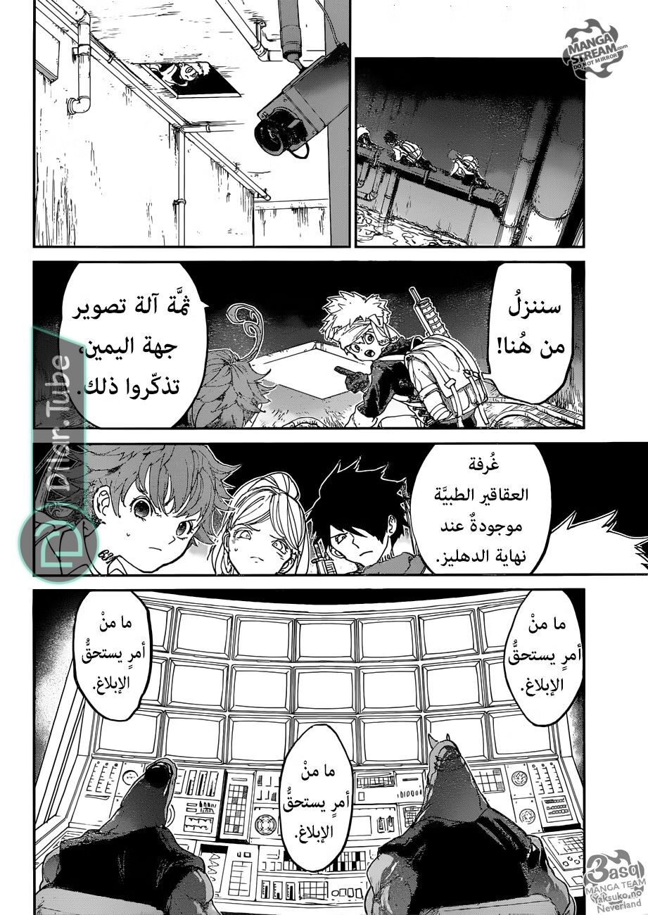 Read The Promised Neverland AR Manga Online