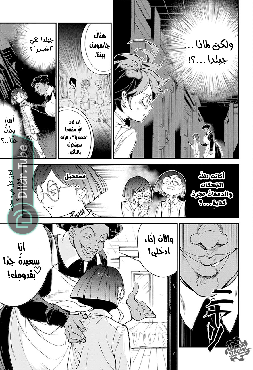 Read The Promised Neverland AR Manga Online