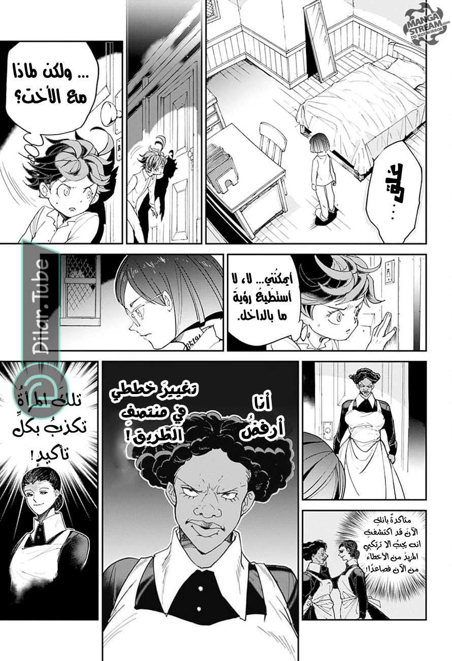 Read The Promised Neverland AR Manga Online