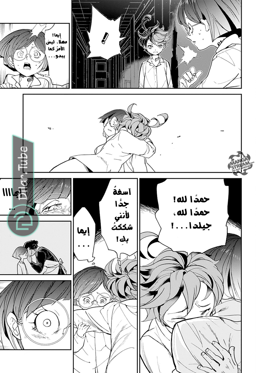 Read The Promised Neverland AR Manga Online