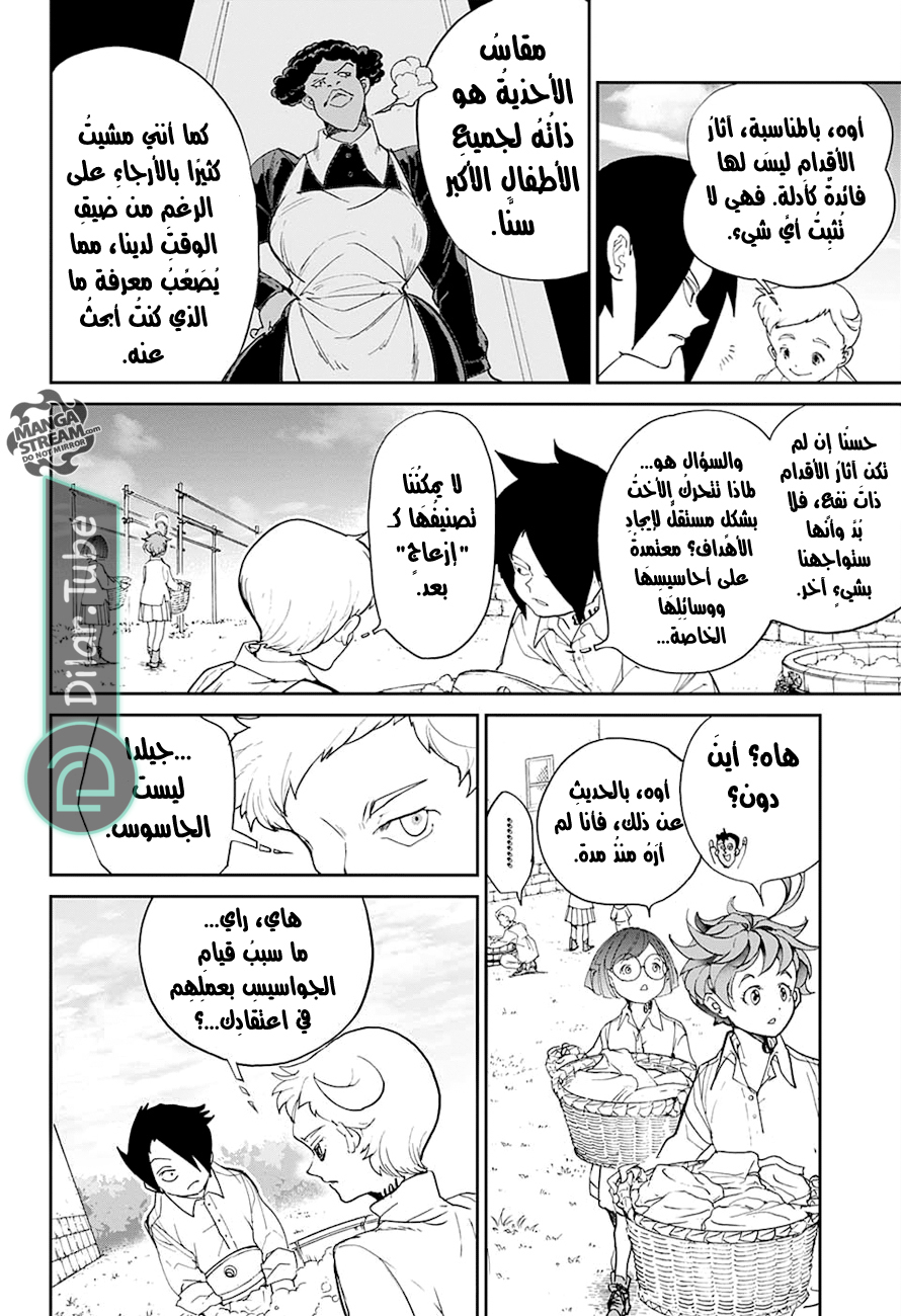 Read The Promised Neverland AR Manga Online