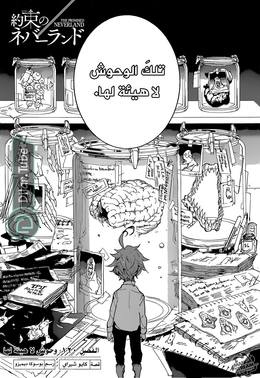 Read The Promised Neverland AR Manga Online