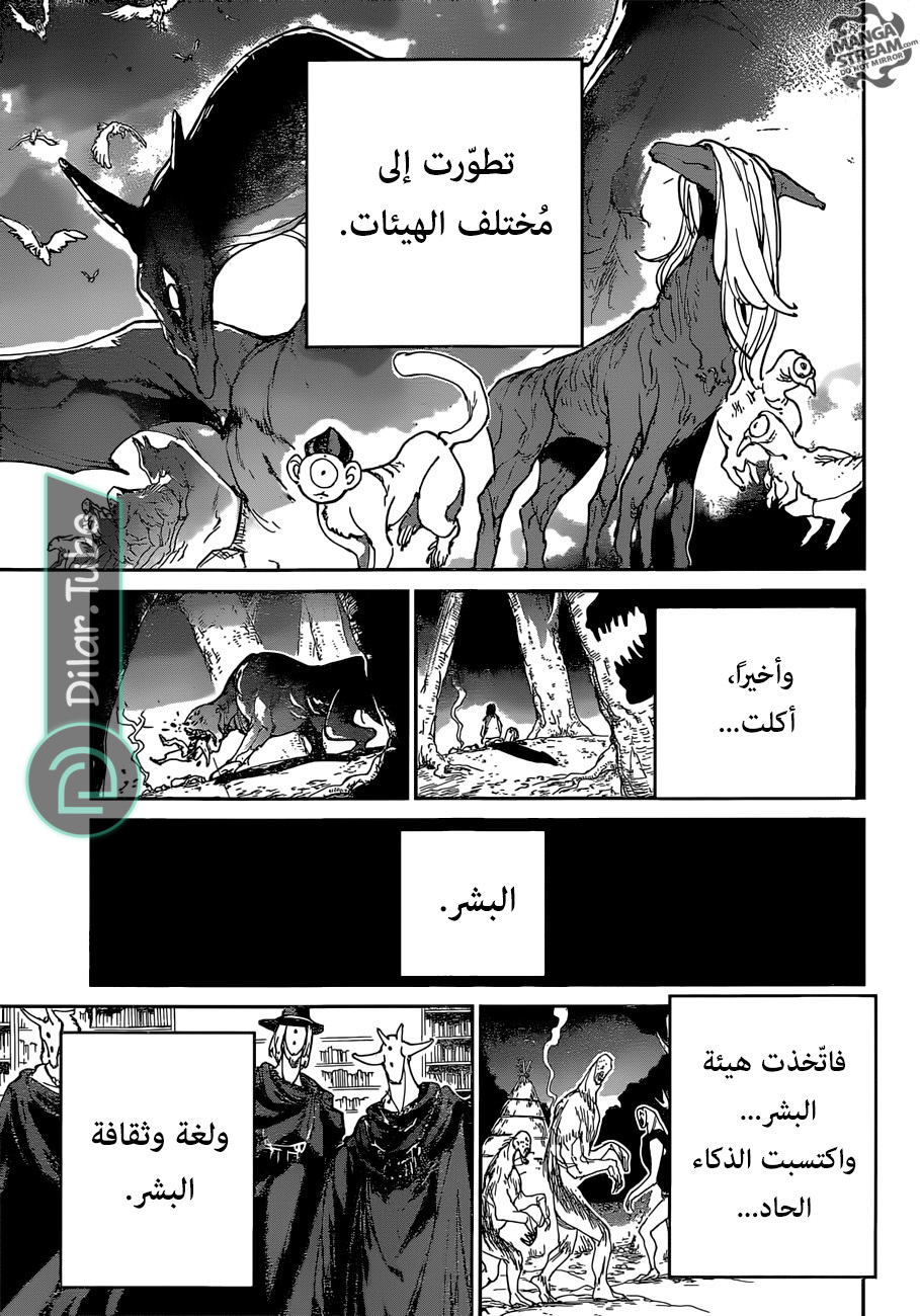 Read The Promised Neverland AR Manga Online