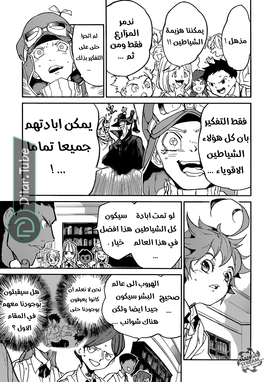 Read The Promised Neverland AR Manga Online