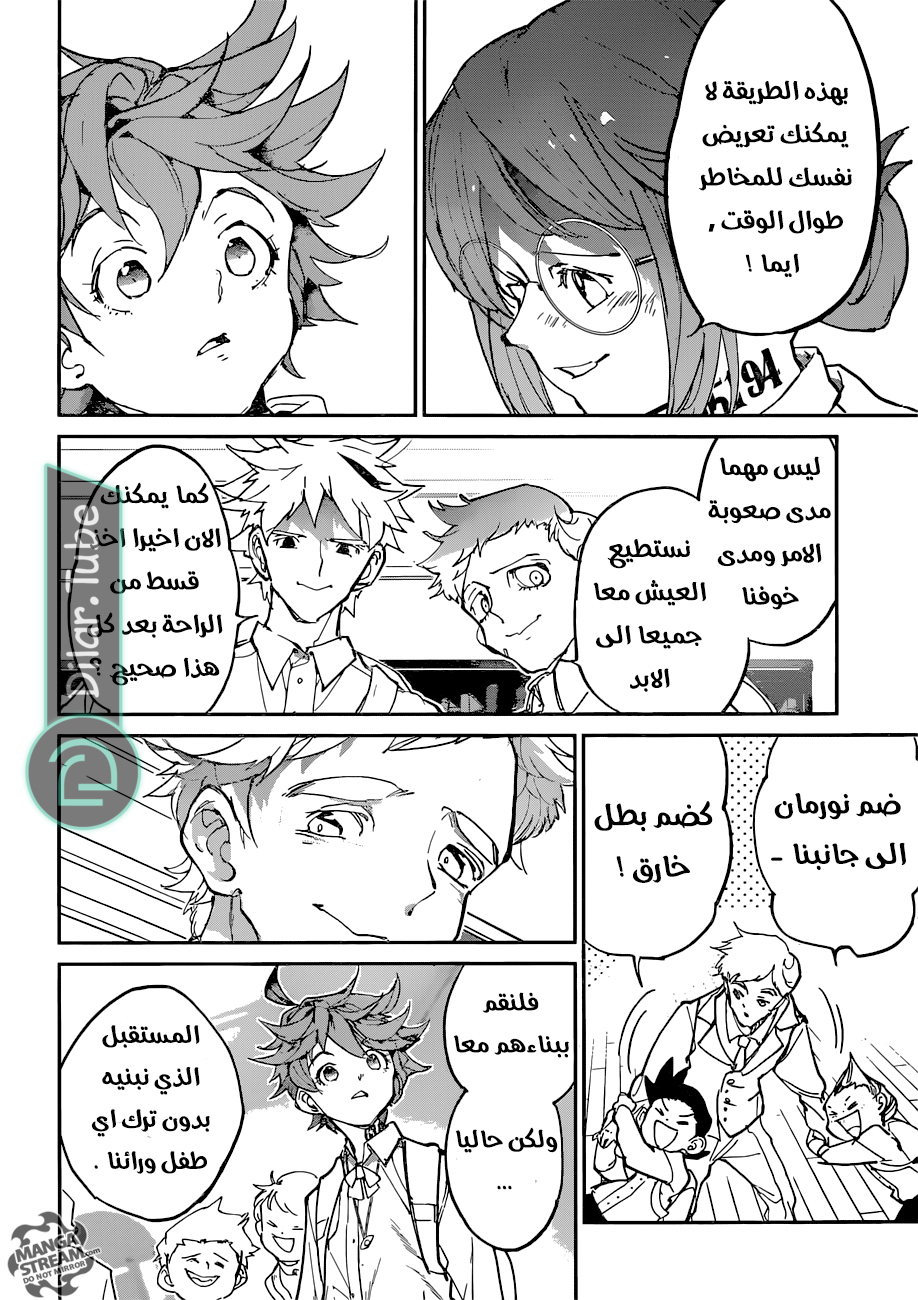 Read The Promised Neverland AR Manga Online