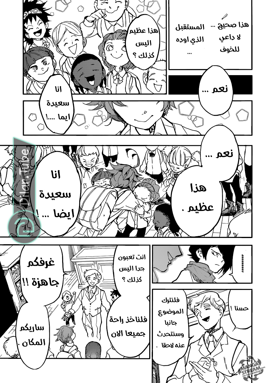 Read The Promised Neverland AR Manga Online