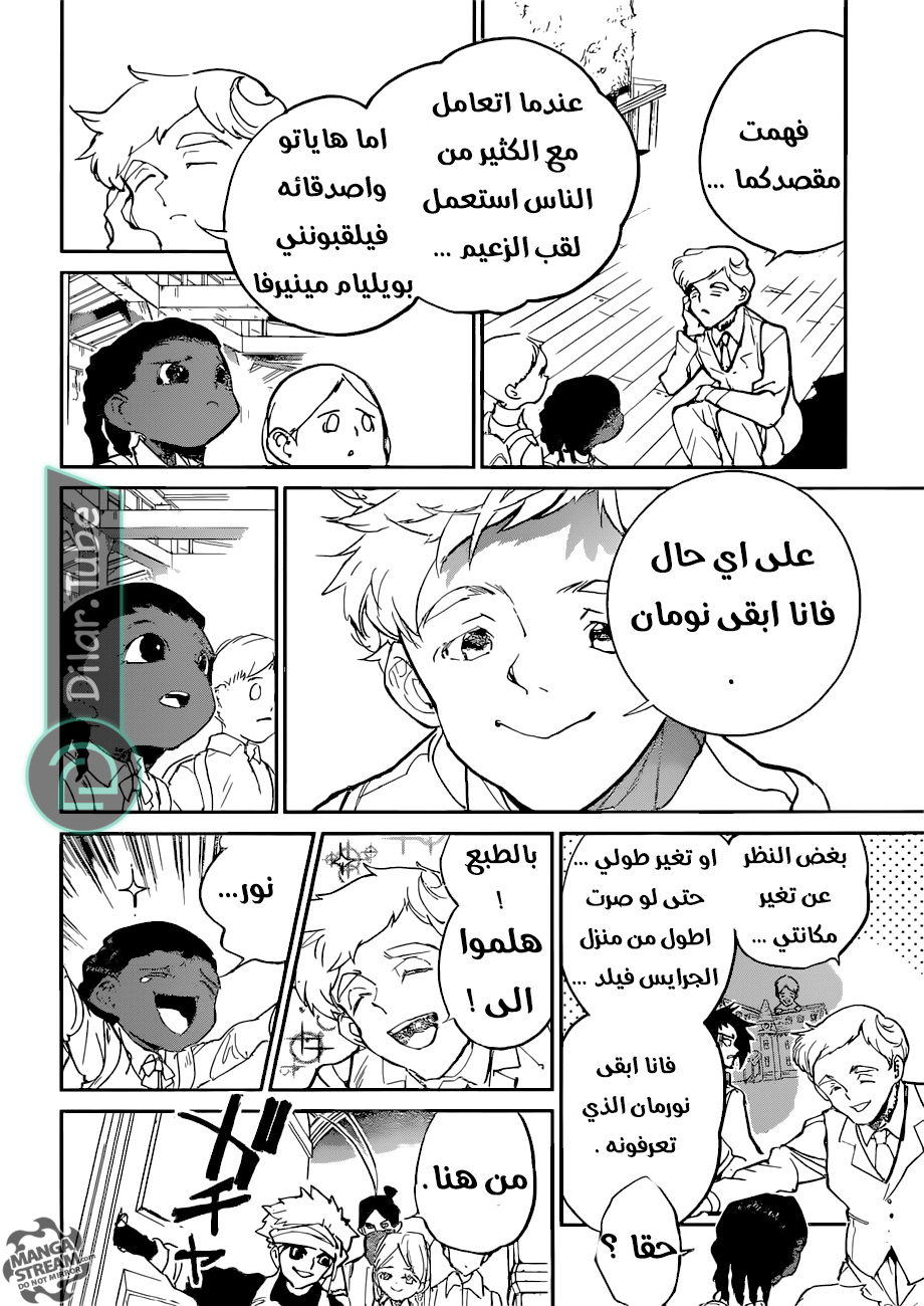 Read The Promised Neverland AR Manga Online