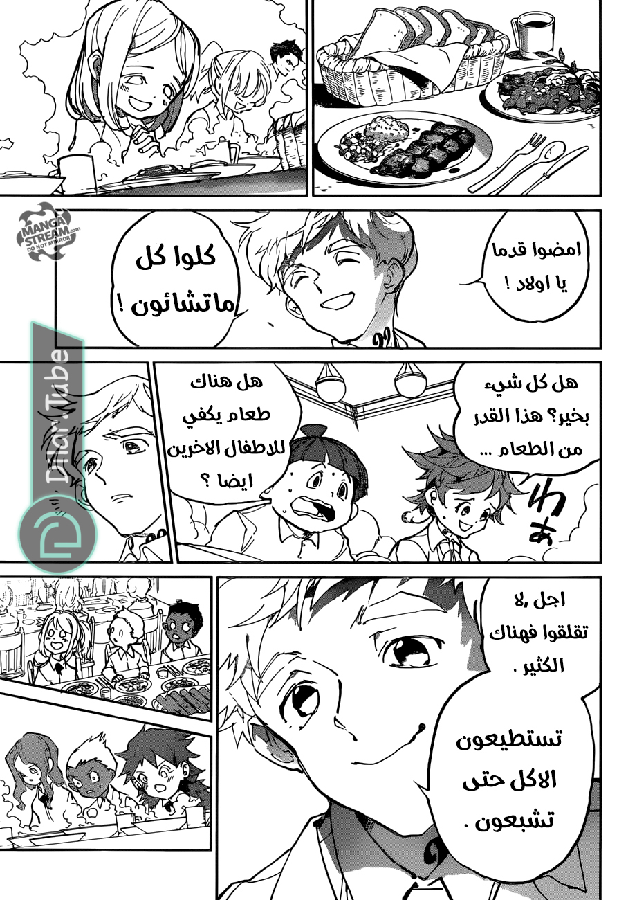 Read The Promised Neverland AR Manga Online