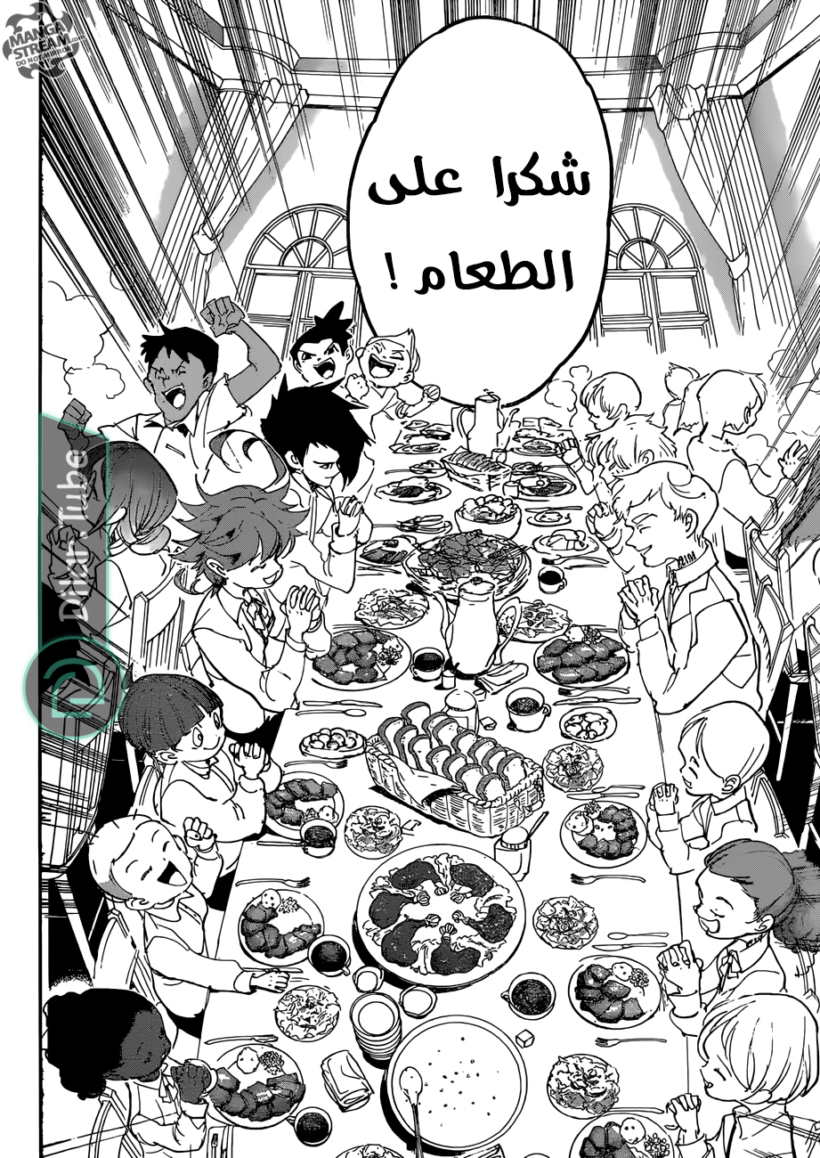Read The Promised Neverland AR Manga Online