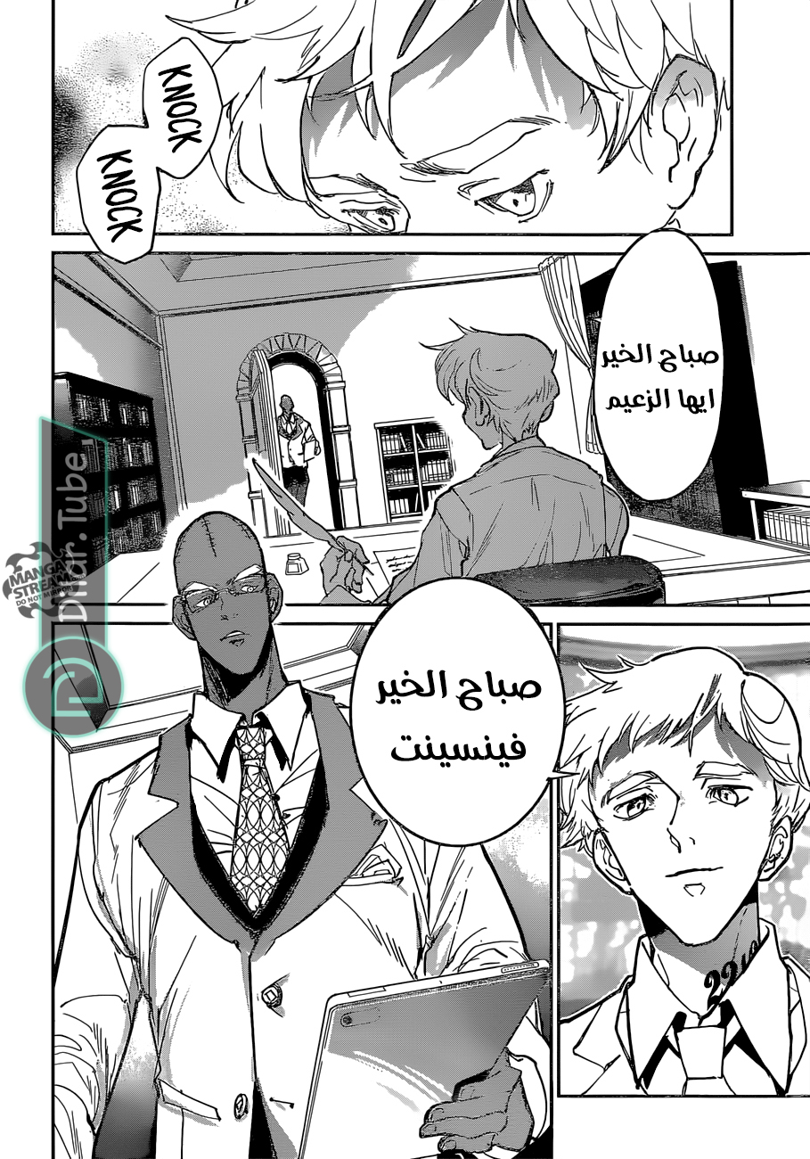 Read The Promised Neverland AR Manga Online
